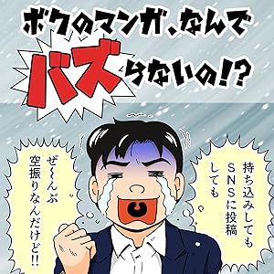 ネイチャージモン (全9巻) Kindle版